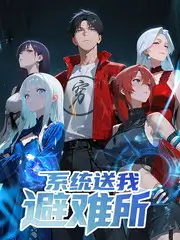 789影视 大叔的厨房 综艺海报